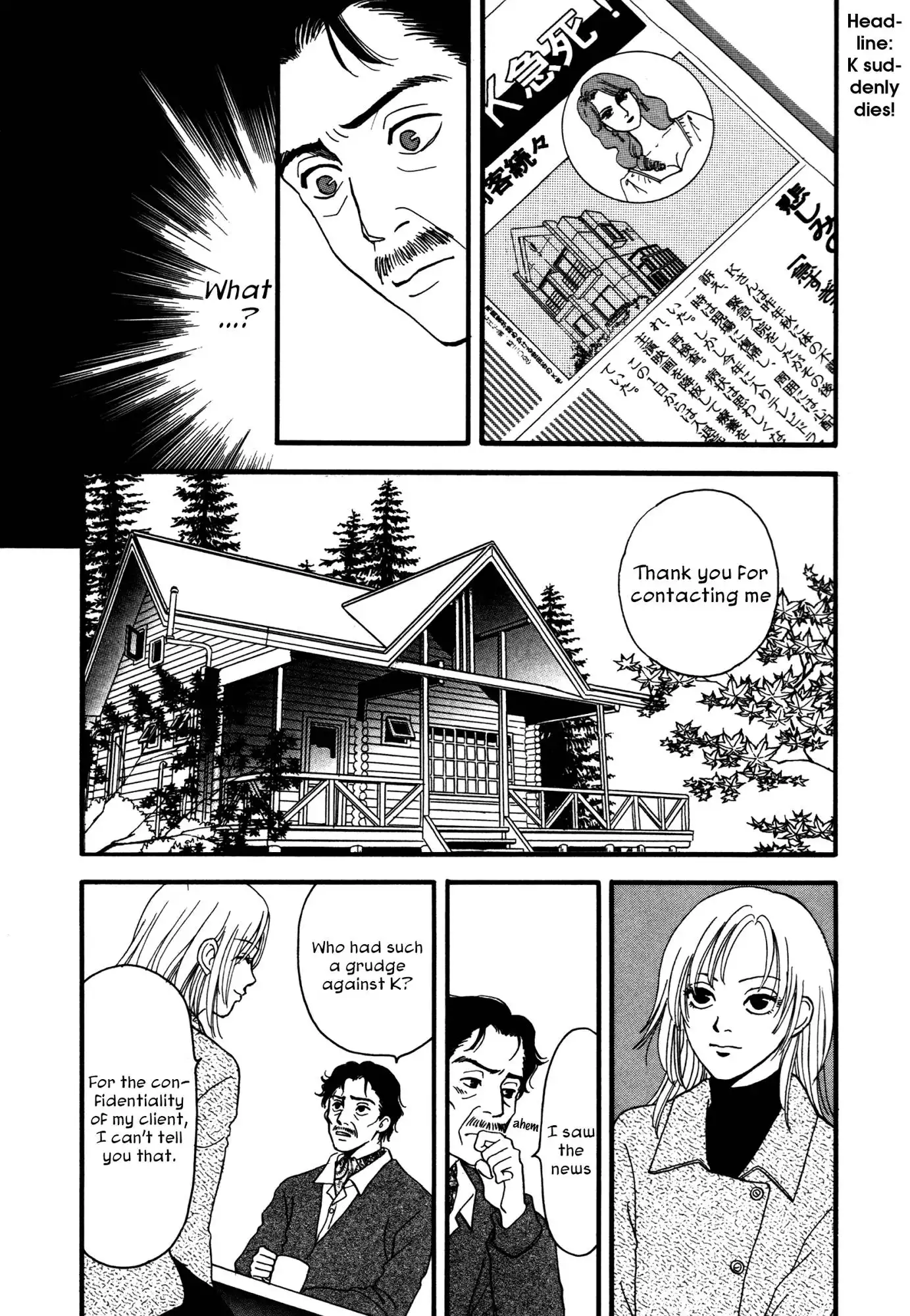 Comic Hoshi Shinichi Chapter 4 11